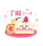 かわいい毎年使える♡お正月＆年末年始13（個別スタンプ：25）