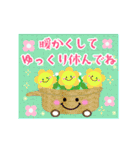 かわいい毎年使える♡お正月＆年末年始13（個別スタンプ：27）