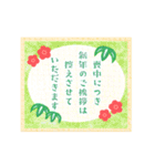 かわいい毎年使える♡お正月＆年末年始13（個別スタンプ：32）