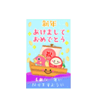 BIGかわいい毎年使える♡お正月＆年末年始14（個別スタンプ：3）