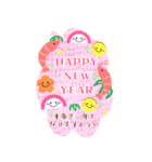 BIGかわいい毎年使える♡お正月＆年末年始14（個別スタンプ：4）