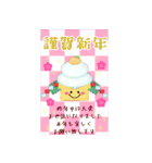 BIGかわいい毎年使える♡お正月＆年末年始14（個別スタンプ：5）