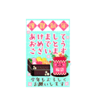 BIGかわいい毎年使える♡お正月＆年末年始14（個別スタンプ：6）