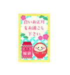 BIGかわいい毎年使える♡お正月＆年末年始14（個別スタンプ：10）