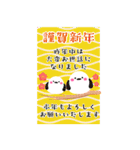 BIGかわいい毎年使える♡お正月＆年末年始14（個別スタンプ：11）