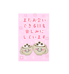 BIGかわいい毎年使える♡お正月＆年末年始14（個別スタンプ：13）