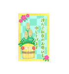 BIGかわいい毎年使える♡お正月＆年末年始14（個別スタンプ：14）