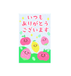 BIGかわいい毎年使える♡お正月＆年末年始14（個別スタンプ：18）