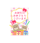 BIGかわいい毎年使える♡お正月＆年末年始14（個別スタンプ：23）