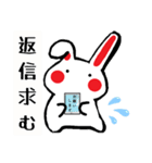 毎日うさぎ【挨拶/返信/お礼】カニさん付き（個別スタンプ：8）