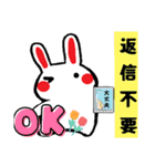 毎日うさぎ【挨拶/返信/お礼】カニさん付き（個別スタンプ：9）