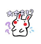 毎日うさぎ【挨拶/返信/お礼】カニさん付き（個別スタンプ：11）