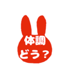 毎日うさぎ【挨拶/返信/お礼】カニさん付き（個別スタンプ：33）