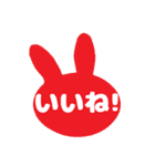 毎日うさぎ【挨拶/返信/お礼】カニさん付き（個別スタンプ：34）