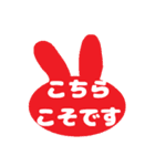 毎日うさぎ【挨拶/返信/お礼】カニさん付き（個別スタンプ：35）