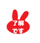 毎日うさぎ【挨拶/返信/お礼】カニさん付き（個別スタンプ：36）