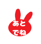 毎日うさぎ【挨拶/返信/お礼】カニさん付き（個別スタンプ：37）