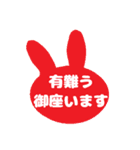 毎日うさぎ【挨拶/返信/お礼】カニさん付き（個別スタンプ：38）