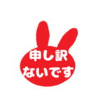 毎日うさぎ【挨拶/返信/お礼】カニさん付き（個別スタンプ：39）