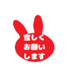 毎日うさぎ【挨拶/返信/お礼】カニさん付き（個別スタンプ：40）