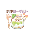 大人にかわいい♡ダジャレ水彩スタンプ（個別スタンプ：1）