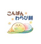 大人にかわいい♡ダジャレ水彩スタンプ（個別スタンプ：3）