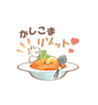 大人にかわいい♡ダジャレ水彩スタンプ（個別スタンプ：7）