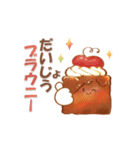 大人にかわいい♡ダジャレ水彩スタンプ（個別スタンプ：8）
