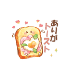 大人にかわいい♡ダジャレ水彩スタンプ（個別スタンプ：9）