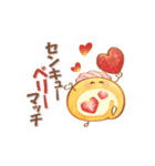 大人にかわいい♡ダジャレ水彩スタンプ（個別スタンプ：12）
