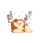 大人にかわいい♡ダジャレ水彩スタンプ（個別スタンプ：15）