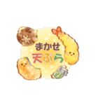 大人にかわいい♡ダジャレ水彩スタンプ（個別スタンプ：18）