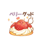 大人にかわいい♡ダジャレ水彩スタンプ（個別スタンプ：25）