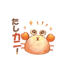大人にかわいい♡ダジャレ水彩スタンプ（個別スタンプ：26）