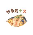 大人にかわいい♡ダジャレ水彩スタンプ（個別スタンプ：30）