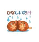 大人にかわいい♡ダジャレ水彩スタンプ（個別スタンプ：36）