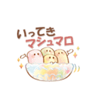 大人にかわいい♡ダジャレ水彩スタンプ（個別スタンプ：37）