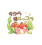大人にかわいい♡ダジャレ水彩スタンプ（個別スタンプ：38）