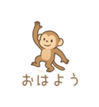 ZOOっとまいにち（個別スタンプ：1）