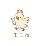 ZOOっとまいにち（個別スタンプ：4）