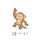 ZOOっとまいにち（個別スタンプ：12）