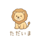 ZOOっとまいにち（個別スタンプ：14）