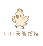 ZOOっとまいにち（個別スタンプ：15）