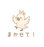 ZOOっとまいにち（個別スタンプ：19）