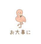 ZOOっとまいにち（個別スタンプ：20）