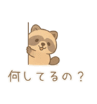 ZOOっとまいにち（個別スタンプ：26）