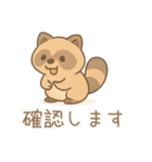 ZOOっとまいにち（個別スタンプ：32）