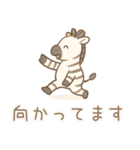 ZOOっとまいにち（個別スタンプ：33）