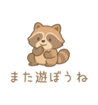 ZOOっとまいにち（個別スタンプ：37）