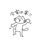 ねこちゃんのたのしいスタンプ（個別スタンプ：3）